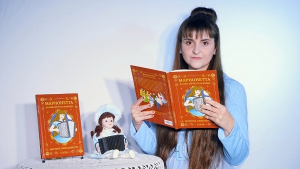 Путешествие маленькой мечтательницы: история девочки из Беларуси, вдохновившая Бразилию
